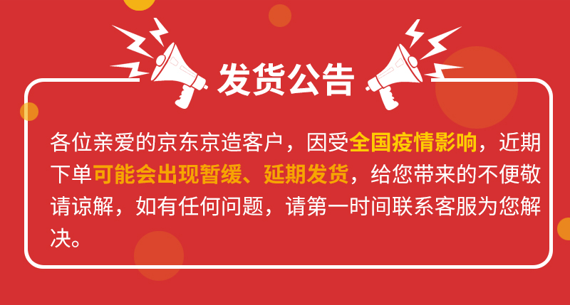 京东京造 智能晾衣机电动晾衣架 风干烘干杀菌照明 母婴横杆遥控升降 伸缩晾衣被杆 升级语音遥控款