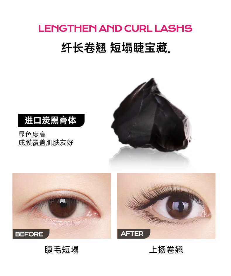 蜜丝婷（Mistine）经典双头超模睫毛膏睫毛打底膏 浓密卷翘纤长 【浓密卷翘】4D双头睫毛膏