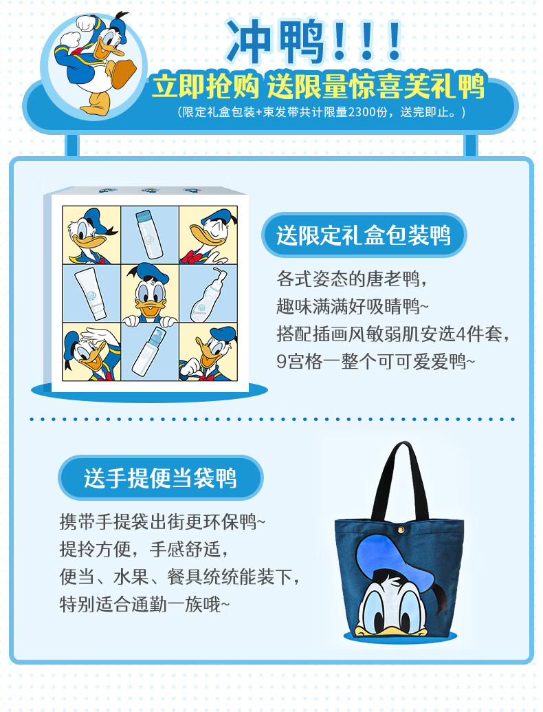 芙丽芳丝水乳护肤清爽限定套装freeplus男士女（水130ml+乳100ml）