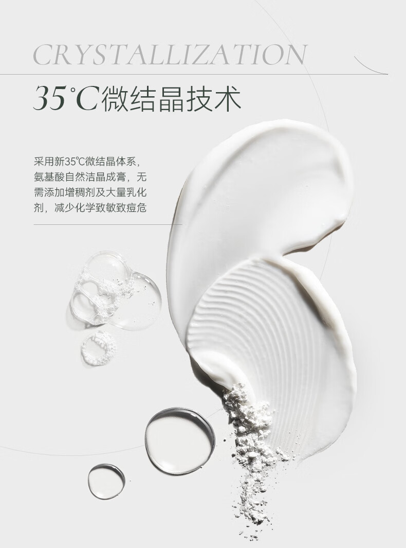 AOEO山茶花洁面净颜乳氨基酸洗面奶100g*2（深层清洁毛孔温和控油护肤品男女士 ）