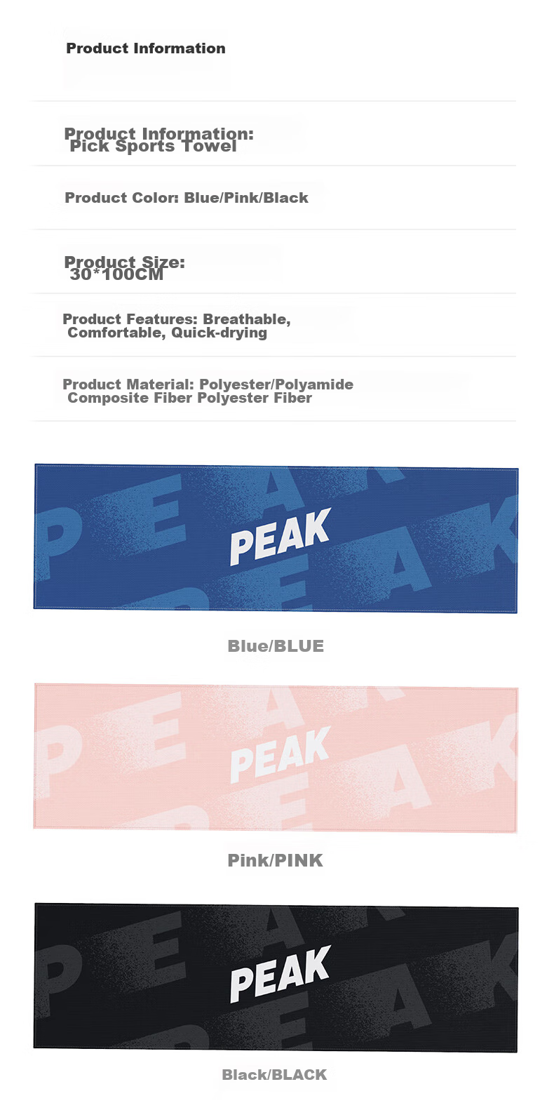 Спортивное полотенце PEAK, впитывающее пот, для плавания, фитнеса, бадминтона, охлаждающее, для умывания и купания, YHZ4676 синее