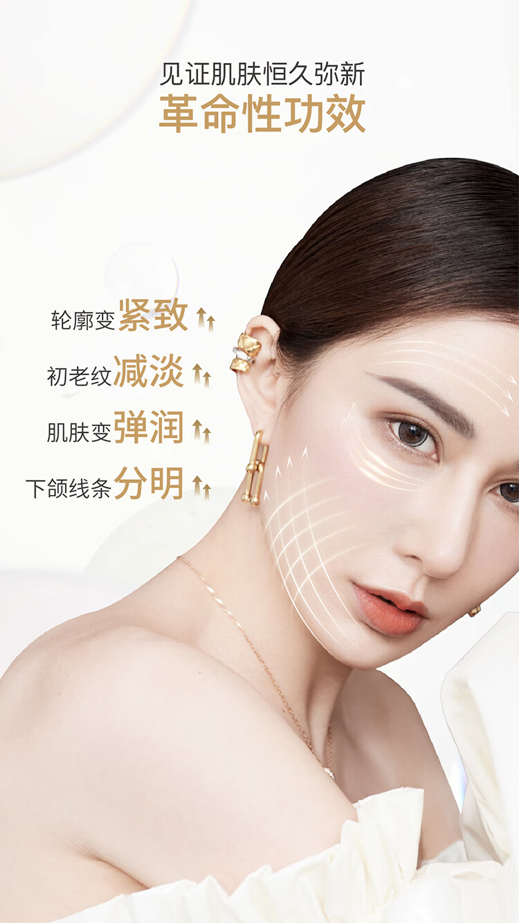 轻氧玻色因菁致抗皱面霜 抗皱淡纹紧致提拉保湿贵妇 护肤品套装面霜 【菁致精华霜】2精华霜+8片面膜 高纯玻色因