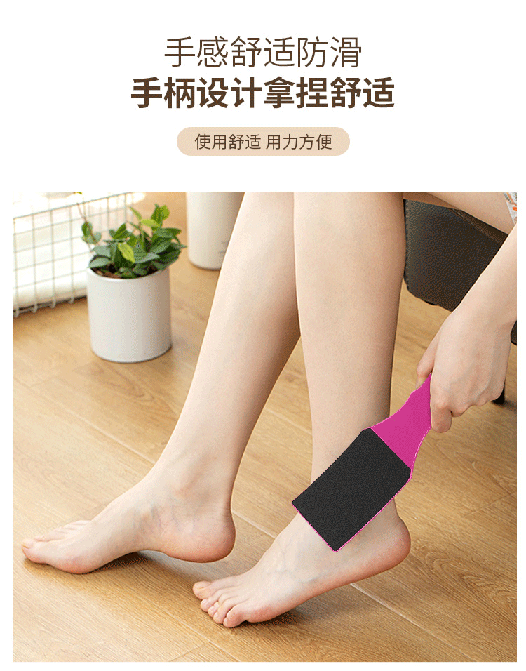 优家UPLUS 双面粗细磨砂磨脚器搓脚板（足部去角质去脚皮去死皮去老茧 脚底护嫩足工具磨脚板磨脚石）