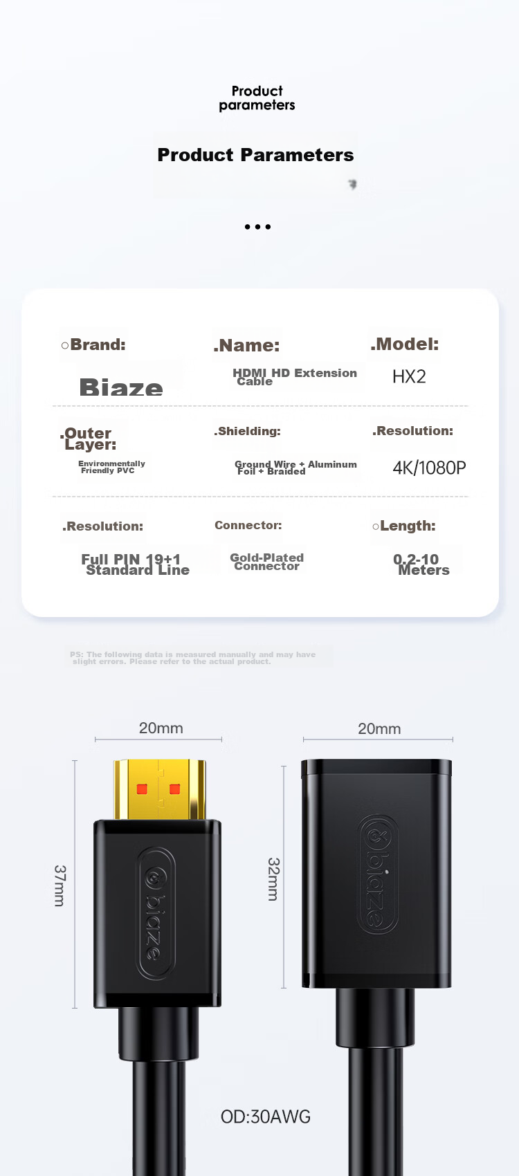 Кабель HDMI BIAZE