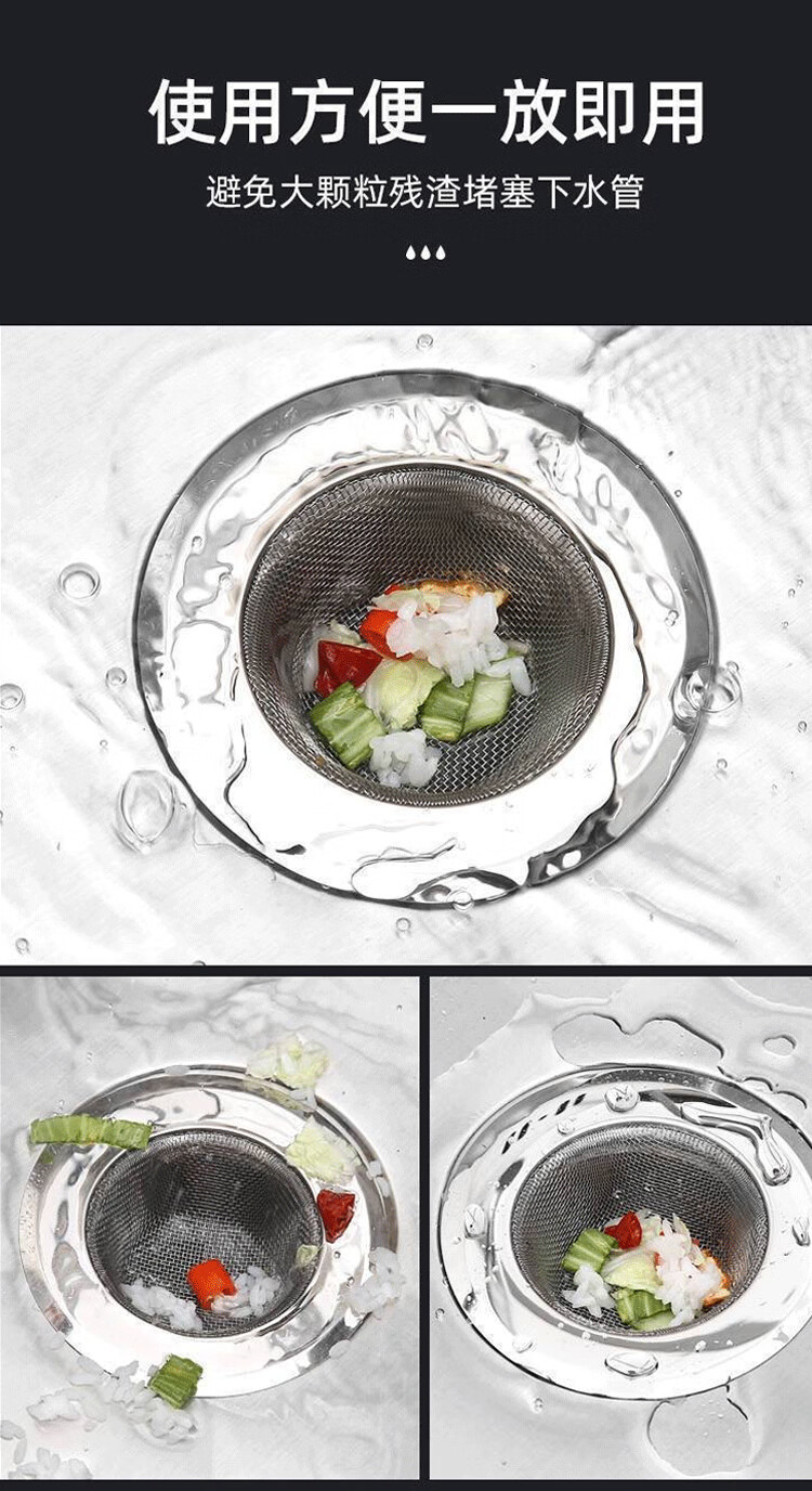 Сито для раковины Cuisinart, антизасор, для мытья овощей и посуды, из нержавеющей стали, дренажное отверстие, сетка для слива, 2 шт.