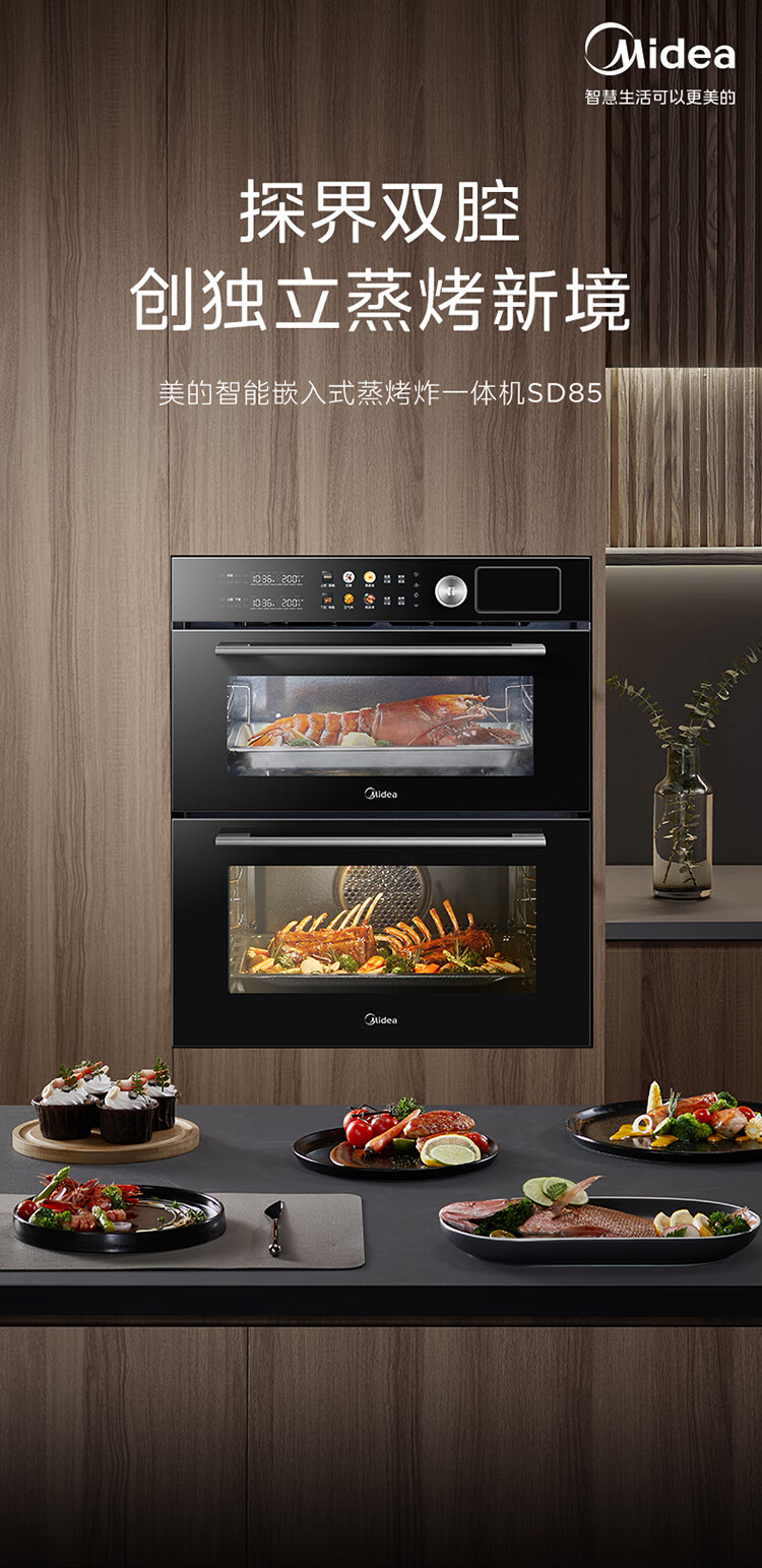 用户揭秘美的SD85好吗,入手解密评测真相