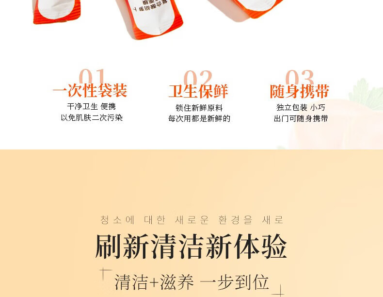 美颜笔记胡萝卜泡沫面膜木子言胡萝卜果酸泡泡面膜小气泡男女士面膜1盒装