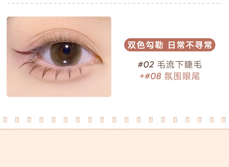 橘朵（Judydoll）迪士尼系列极细眼线液笔 #01黑色 防水防汗不晕染持久礼物女0.4g