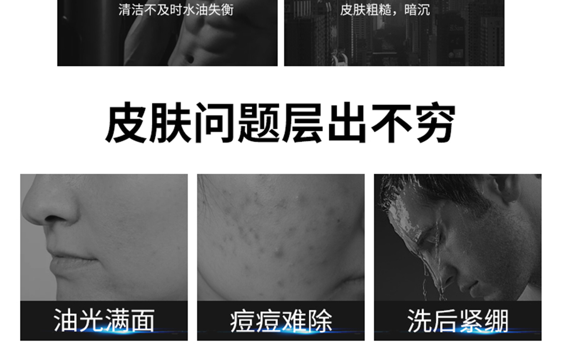高丝男士酷凉去角质黑炭洗面奶130g 劲爽控油收缩毛孔