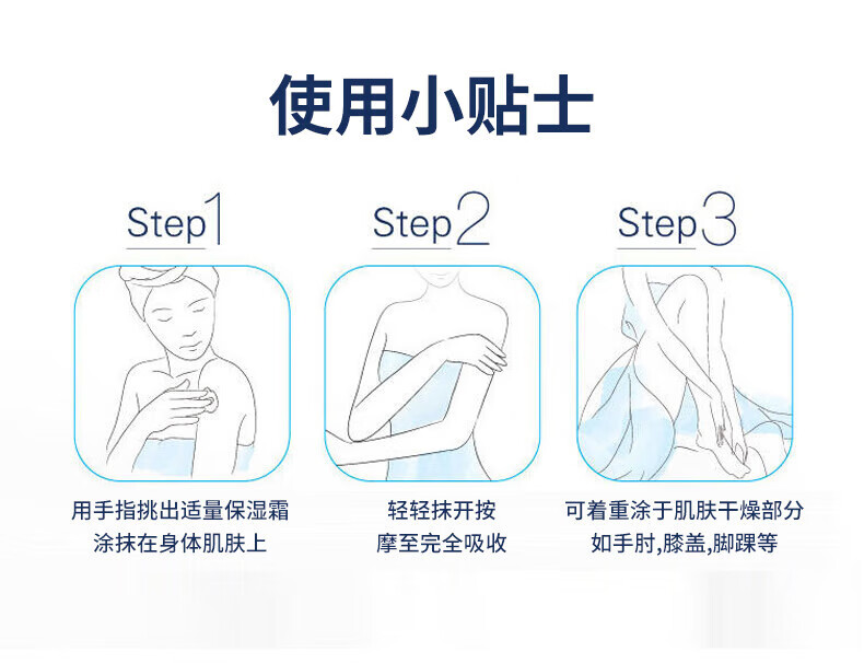 LEKKI大白罐维生素B5凡士林手足干裂身体润肤乳霜护手皮肤干燥起皮滋润