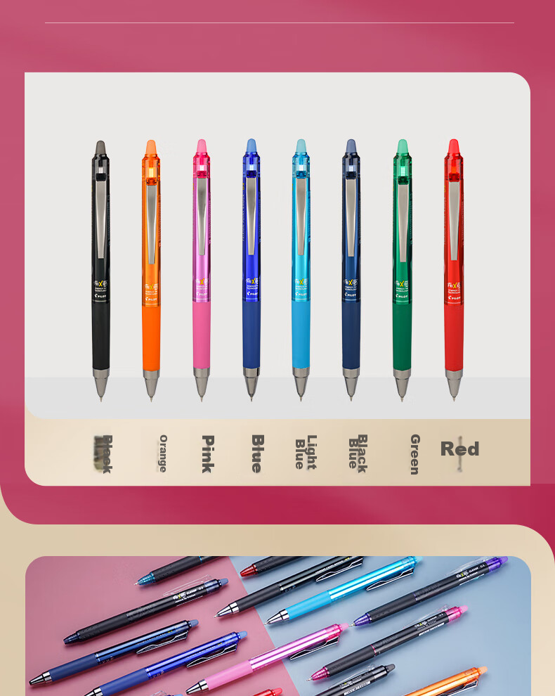Стираемая гелевая ручка PILOT Frixion LFPK-25S4, 0.4 мм, красная