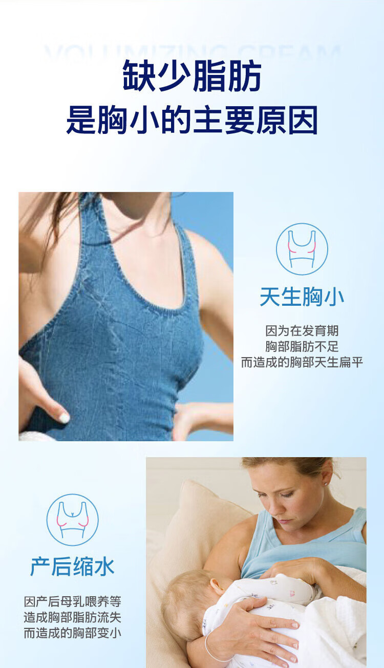 宝伊丰（BREASTGRO） 荷兰原装进口精华乳霜产品美胸精油胸部护理乳房养护100ML*2