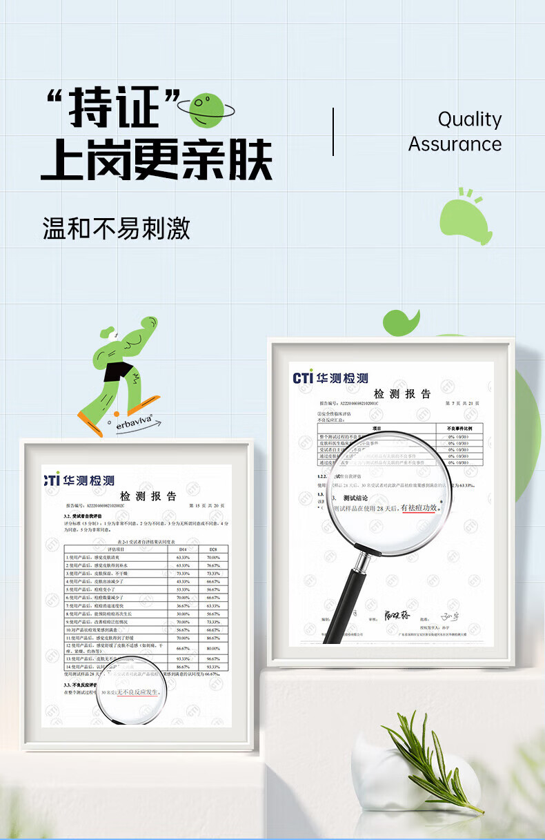 艾芭薇青少年洗面奶男孩女青春期控油抑痘学生儿童祛痘洗面奶12-18岁