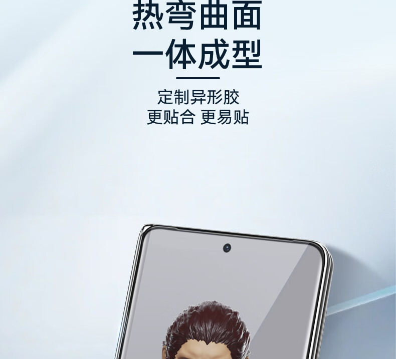 Защитное стекло BLUEO для Huawei Mate X6, полноэкранное, противоударное, HD, прозрачное