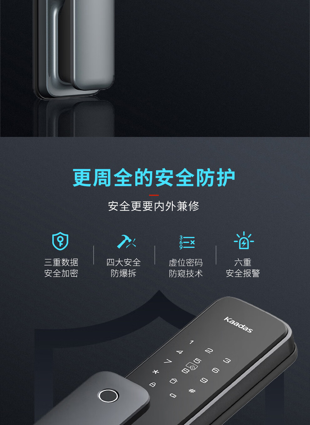 凯迪仕智能锁X1优缺点评测怎么样？真的很差吗？