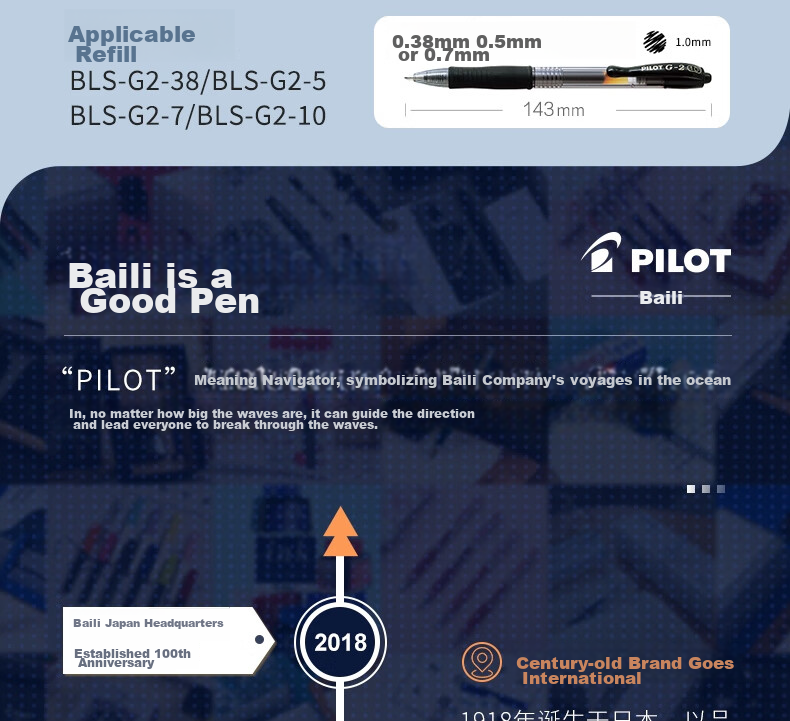 Гелевая ручка PILOT G-2 Gel Pen, черная, 0.7 мм, автоматическая, сменный стержень