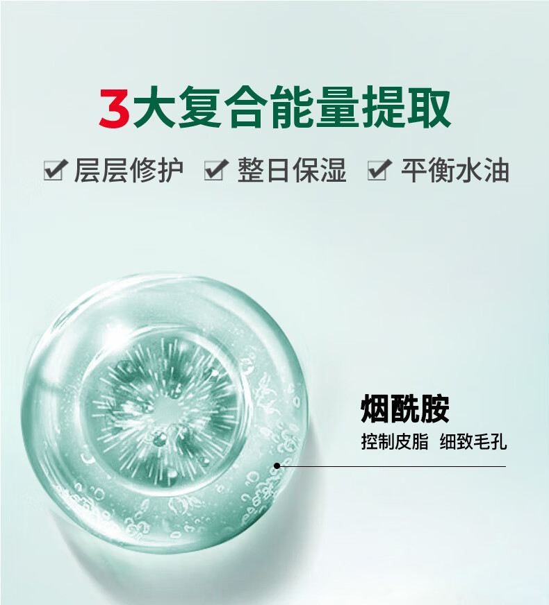 DR.G面霜补水保湿男女精华面部修复70ml奶冻护肤品