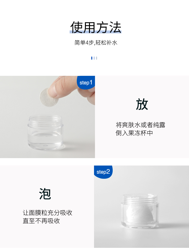 贝览得（beautyblend）一次性压缩面膜 湿敷水疗膜纸 深层补水丝工艺天丝膜布 100粒/袋
