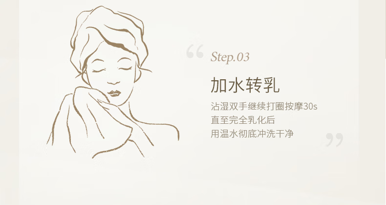 蘭（LAN）兰糯感卸妆油300ml 温和敏感肌洁颜油眼唇三合一
