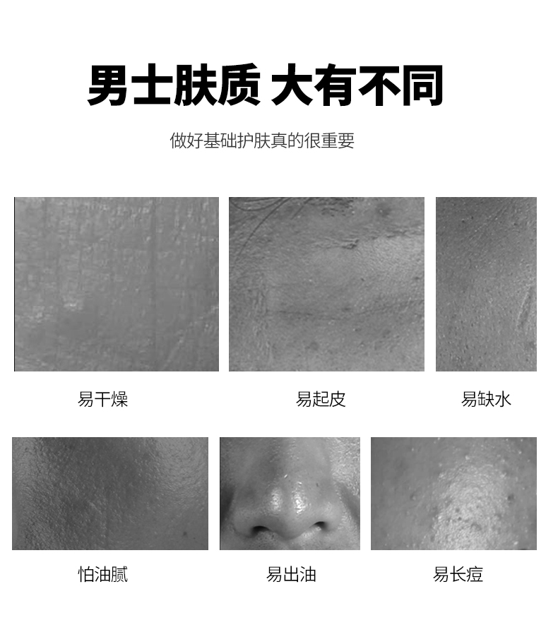 蒙度士（MdoC）男士亮肤保湿弹润水乳三合一150ml（韩国面霜润肤乳霜护肤品补水)