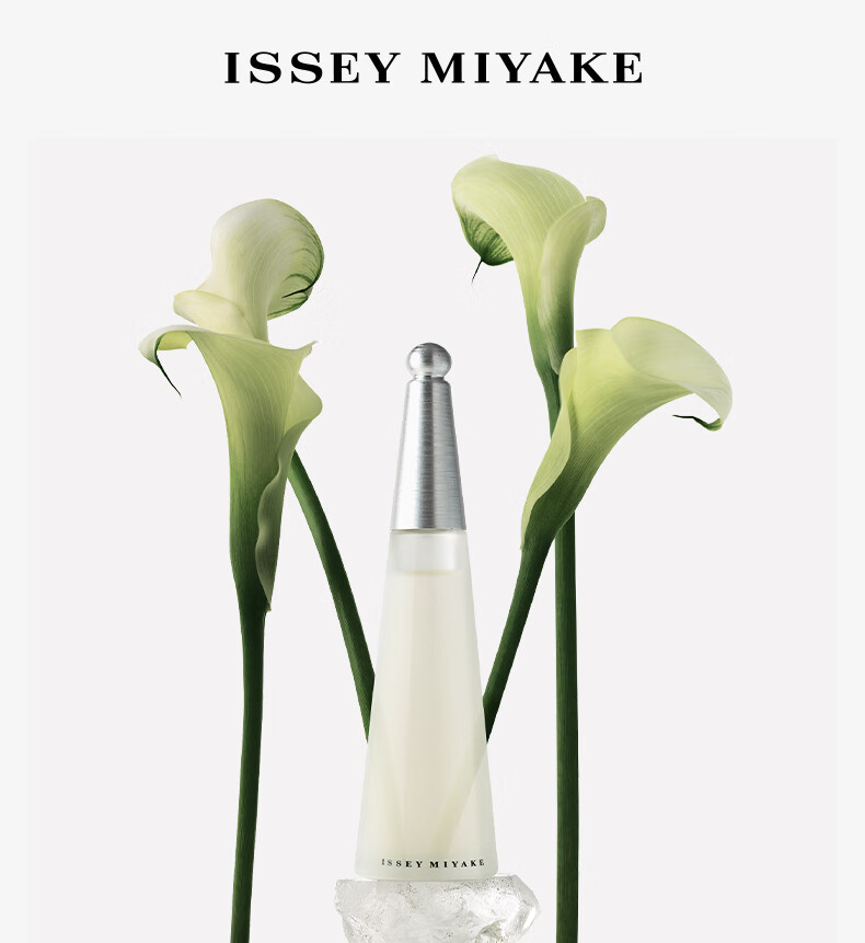 ISSEY MIYAKE  一生之水女士淡香水50ml礼盒花香木香送女友送老婆生日礼物