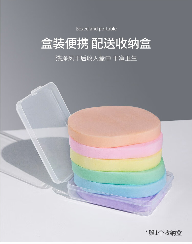 优家UPLUS 珍珠绵洗脸扑洁面扑洗脸海绵（3个盒装）温和清洁洗脸绵