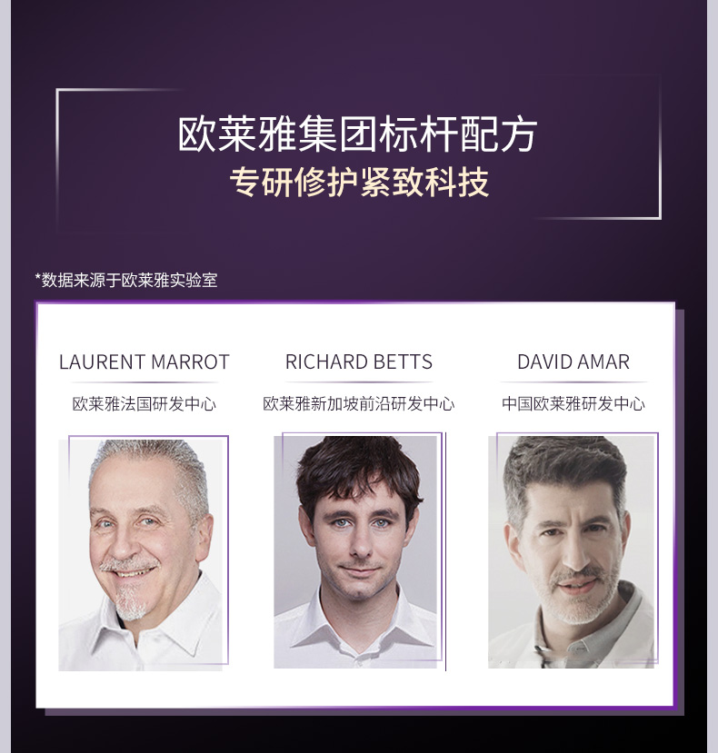 欧莱雅（L'OREAL） 【保税】欧莱雅小黑瓶精华青春密码酵素黑精华肌底液搭配紫熨斗 【超值囤货】小黑瓶肌底液75ML*2