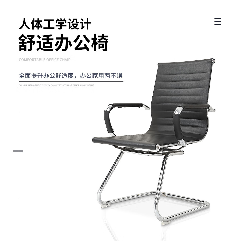 kuoson 办公椅职员电脑椅子会议培训椅带扶手弓形椅 黑色