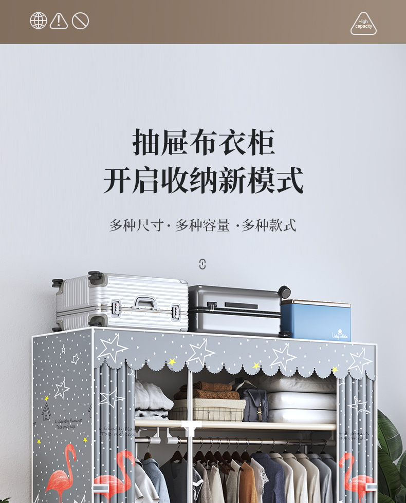 家丽人 布衣柜带抽屉简易衣柜1.3米大号卧室家用双人防尘布艺衣柜宿舍单人加粗钢管衣橱收纳储物柜