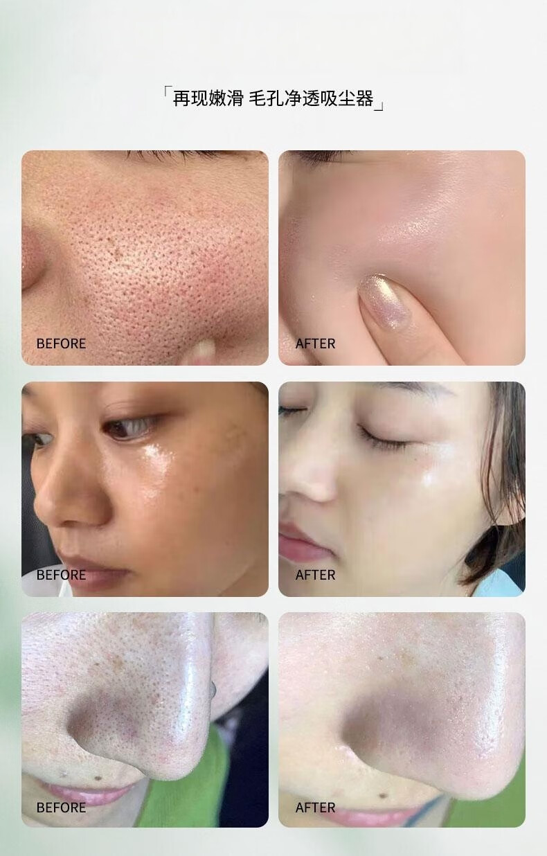 GUEKK花青素泡泡面膜补水清洁泥膜睡眠面膜官方男女清洁黑头大毛孔油痘 3盒【去黑头粉刺油补水痘肌】