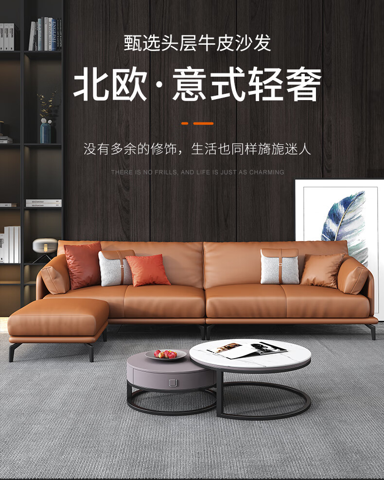 优卡吉 沙发头层牛皮意式极简现代大小户型客厅轻奢直排沙发LM-D252 直排三人位