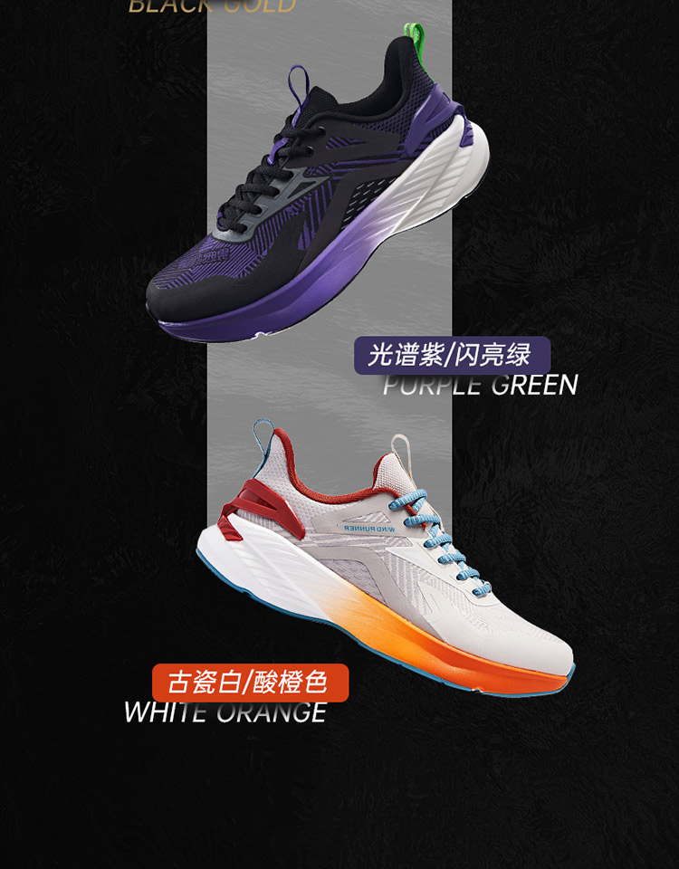 乔丹跑步鞋_QIAODAN 乔丹 风羚 男款减震舒适跑鞋 XM45210210