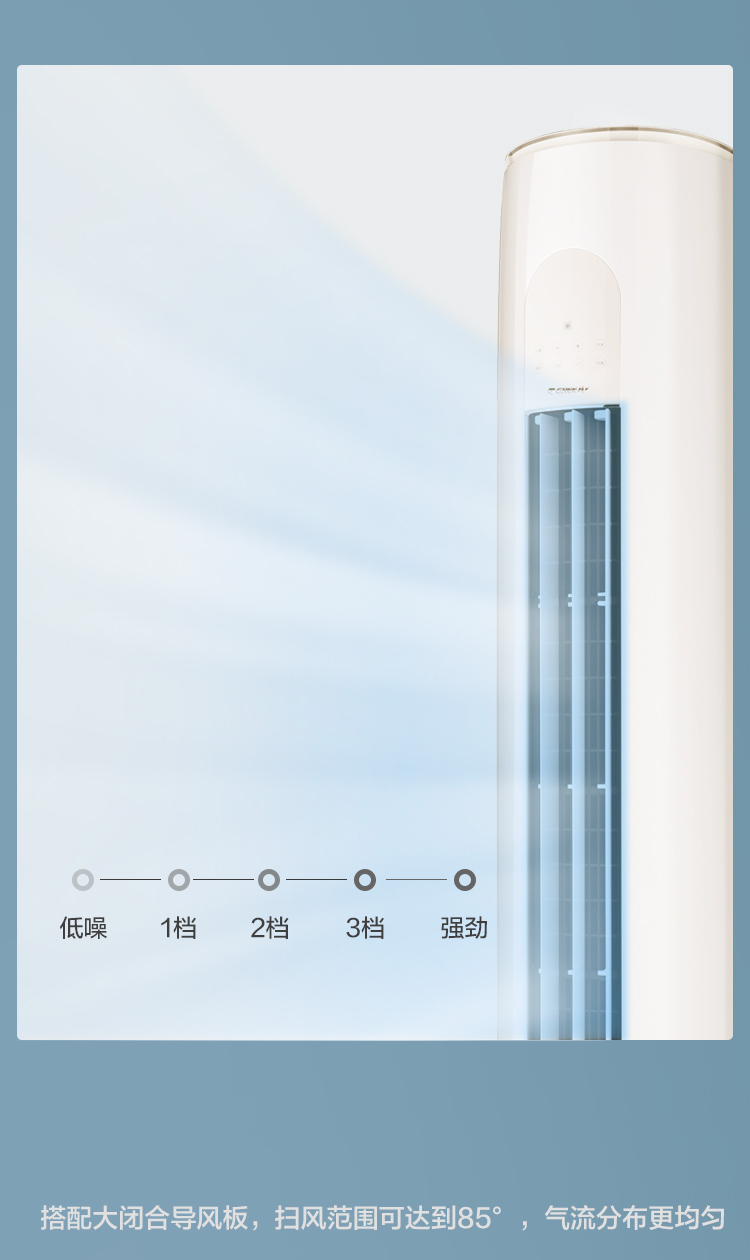 格力（GREE）空调 京东小家智能生态 3匹云逸-Ⅱ 客厅空调立式空调柜机KFR-72LW/NhGm3BAj(珊瑚玉色)