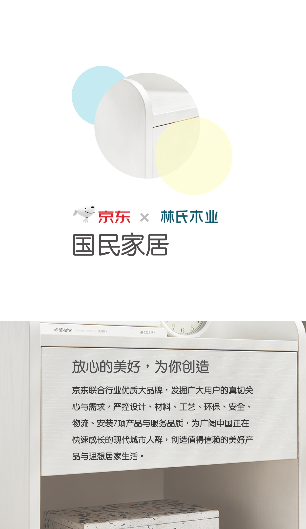 林氏木业 床头柜 卧室小型床边柜 简约现代带抽屉斗柜国民家居收纳柜子  JF2B-A 白色