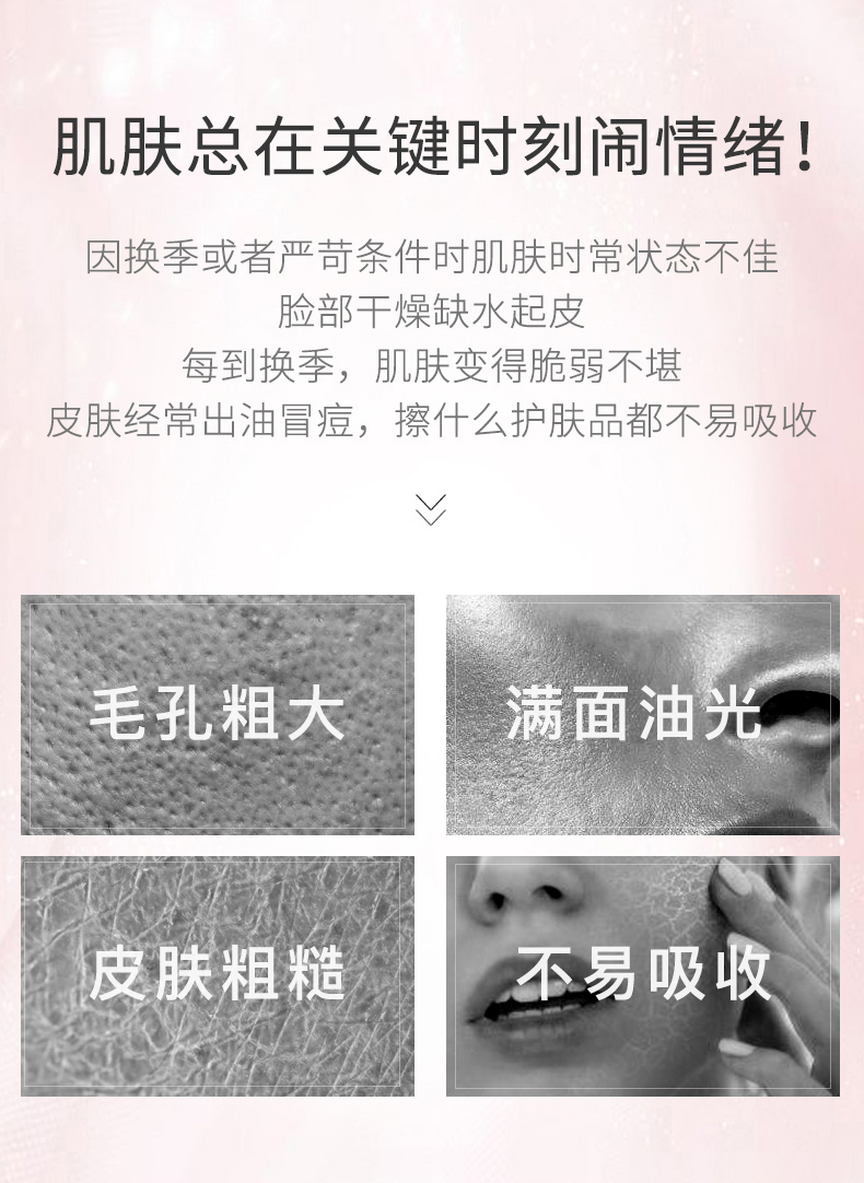 蜜浓（MINON）氨基酸保湿水乳套装(乳液+化妆水2号) 深层补水 敏感肌男女适用 