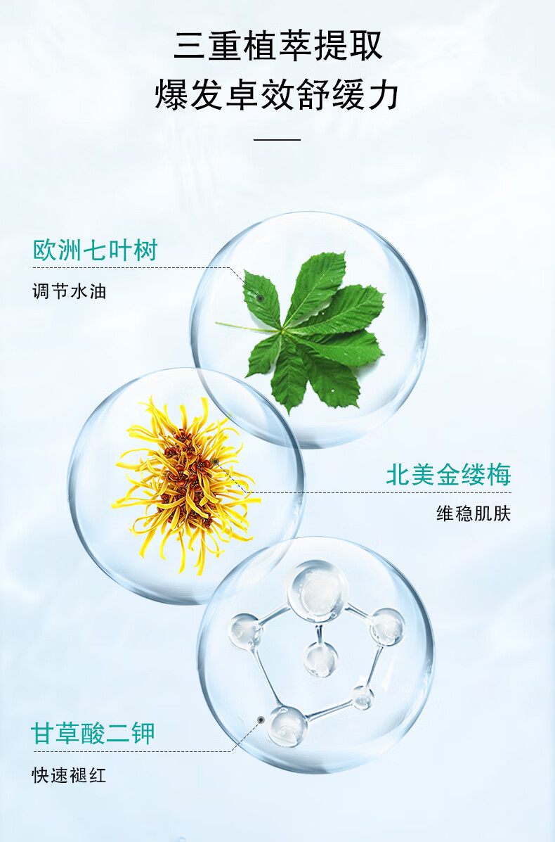 澳尔滨（ALBION）爽肤精萃液330ml健康水