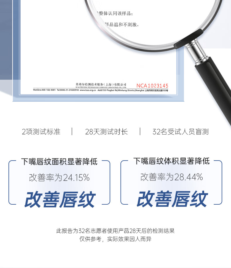 百肤邦修护润唇膏 2支*10g保湿滋润男女复无色防干裂唇膜改善干燥唇纹