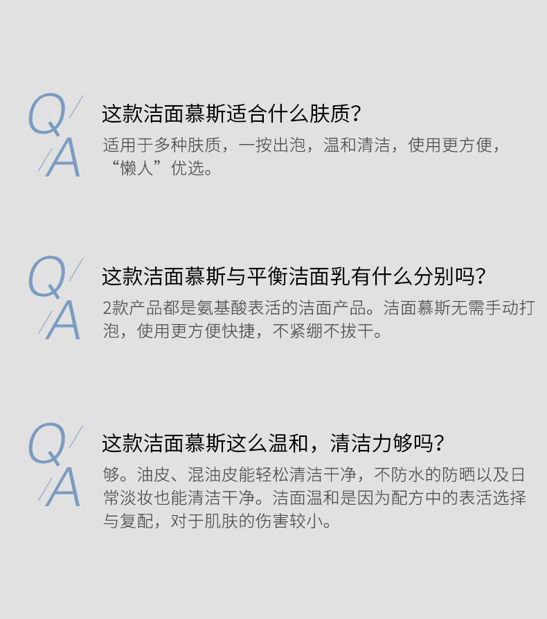 优时颜（UNISKIN）洁面慕斯净颜清润洁泡150ml*2温和清洁氨基酸保湿慕斯洗面奶