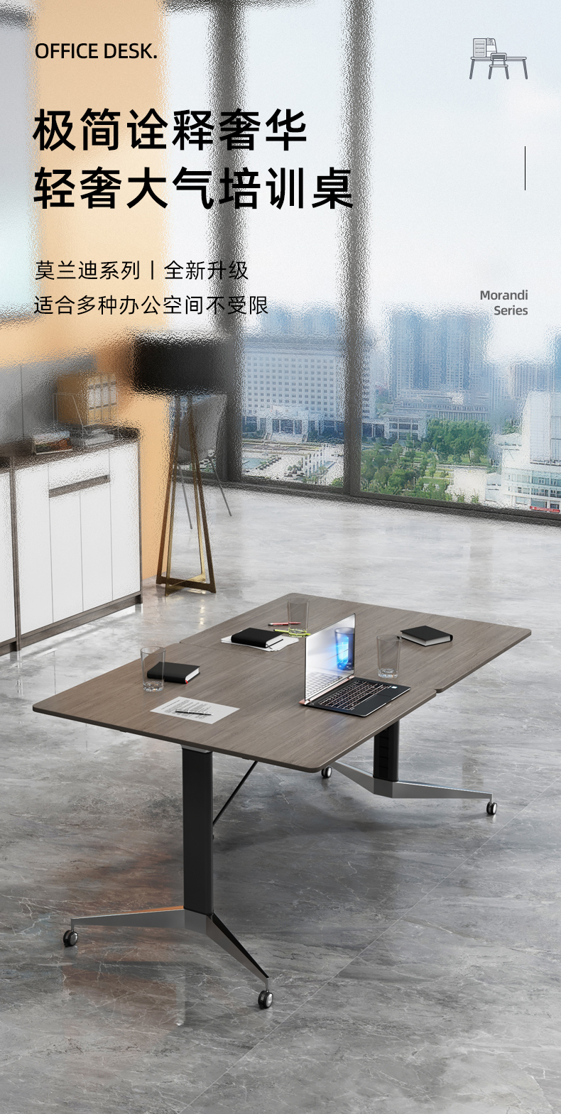 盛浪折叠会议桌 可移动折叠培训桌多功能办公桌椅组合对折洽谈桌子可收纳会客桌 2米可坐8人