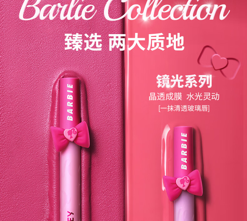 Color Key珂拉琪丝绒芭比空气唇釉 B620 复古棕榈 生日礼物送女友送礼