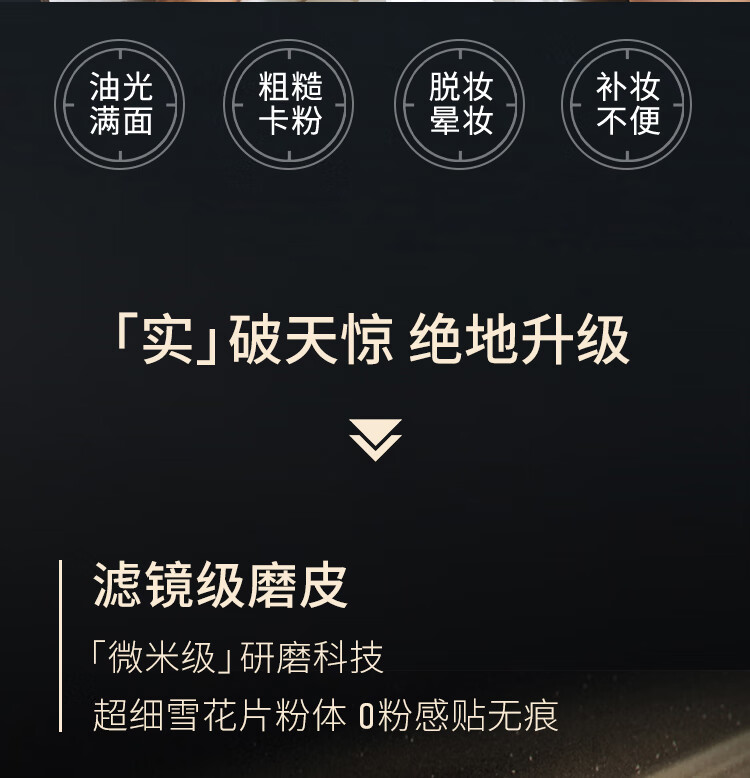 芭比波朗（Bobbi Brown）飞天小女警限定羽柔蜜粉饼定妆散粉控油持妆11号色8g