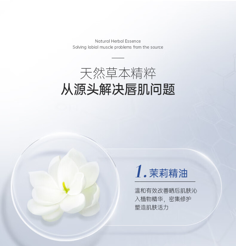 百肤邦修护润唇膏 2支*10g保湿滋润男女复无色防干裂唇膜改善干燥唇纹