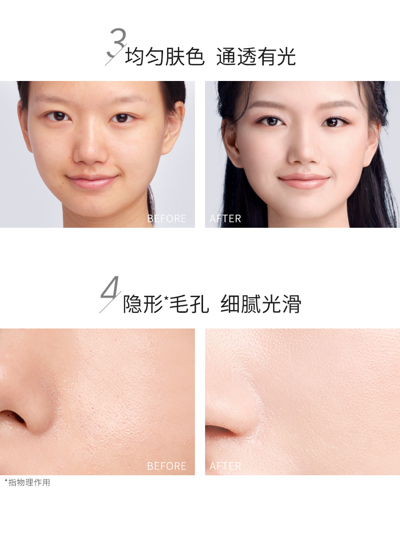 卡姿兰（Carslan）焕采润色隔离霜 （隔离乳妆前乳打底BB霜提亮肤色） 01#暖肤粉30g