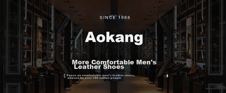 Мужские деловые туфли Aokang, кожаные, на плоской подошве, черные, размер 41