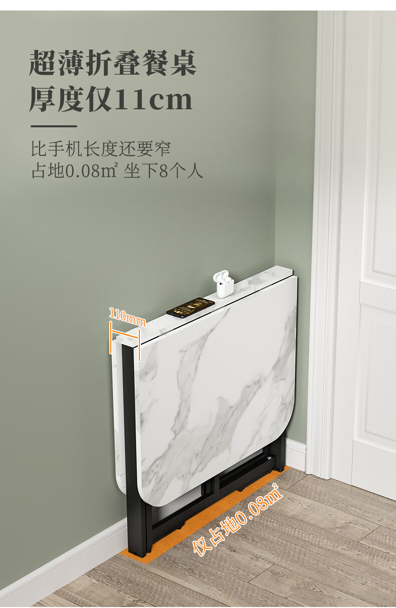 折叠餐桌小户型吃饭桌家用仿大理石餐桌多功能可伸缩折叠桌现代简约阳台小桌子简易长方形超薄歺桌 免安装