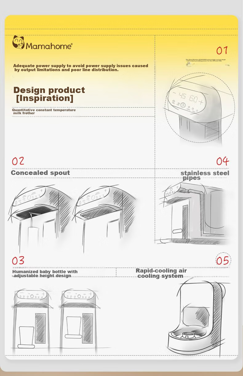 mamahome泡奶机20240808-1_01.jpg