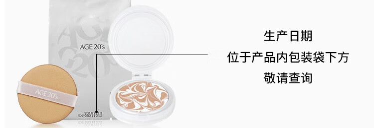 Aekyung Age 20's爱敬韩国进口三色黑金气垫BB霜13号白皙色SPF50+遮瑕提亮14g/只*2