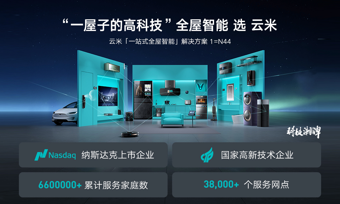 云米（VIOMI）21Face系列大容量525L对开门双变频节能低音 风冷无霜 纤薄 21英寸大屏冰箱BCD-525WMLA(U3)