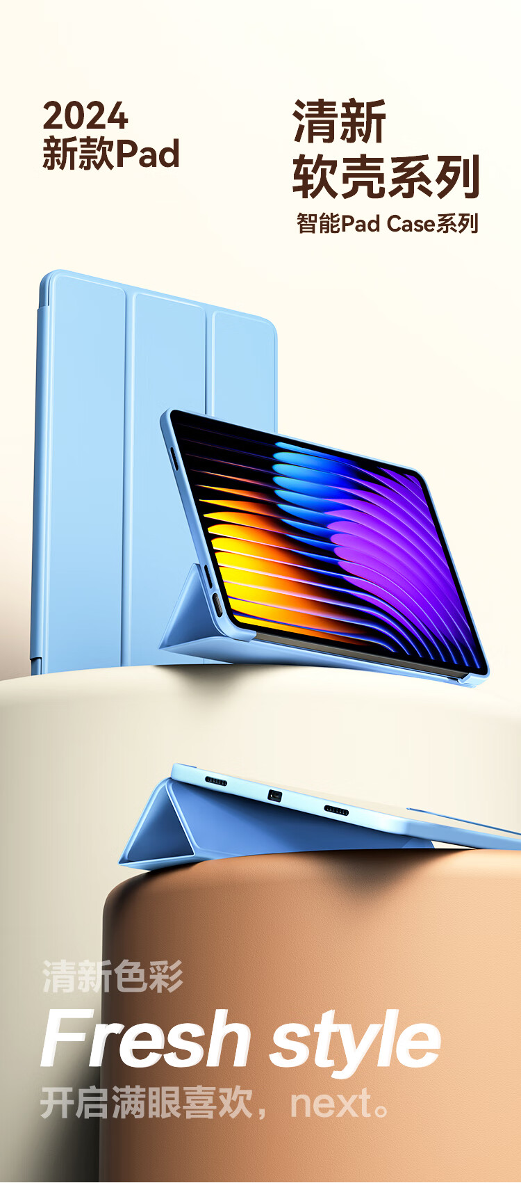 Чехол для Xiaomi Pad 7/7 Pro