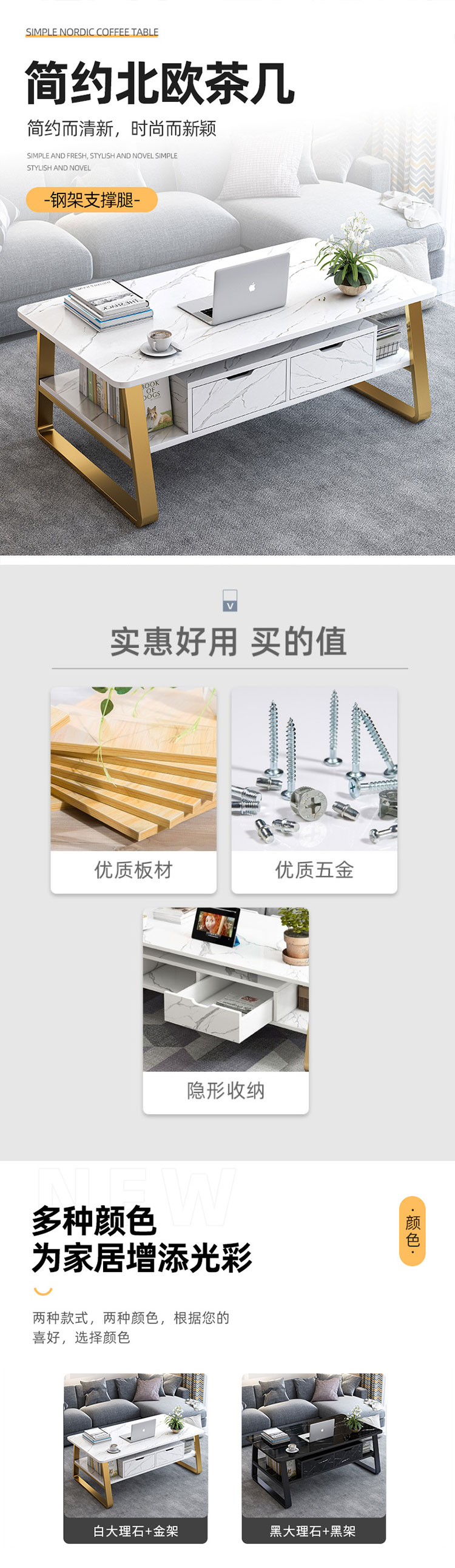 AEY 现代简约客厅茶几桌创意小户型出租屋茶几  120cm双抽茶几